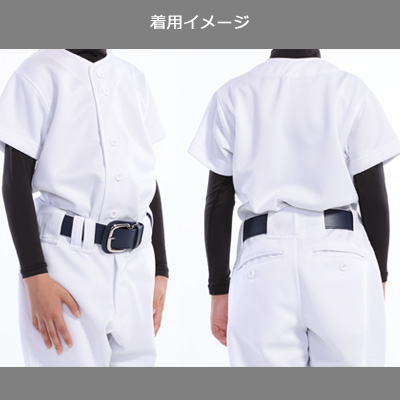 ベースボールベルト