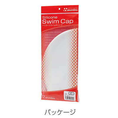 シリコーンスイムキャップ