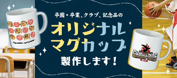 �ޥ����åץХʡ�