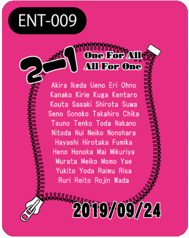 ENT-009