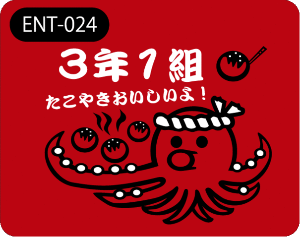 ENT-024