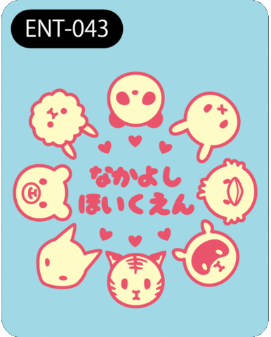 ENT-043
