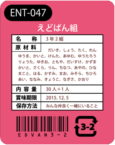 ENT-047