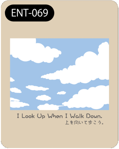 ENT-069