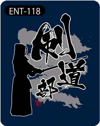 ENT-118