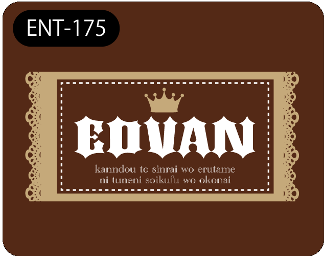 ENT-175
