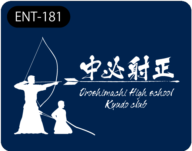 ENT-181