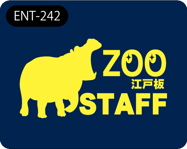 ENT-242