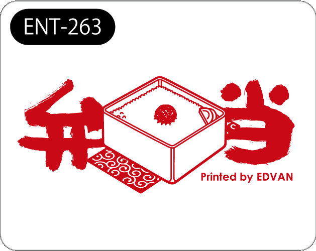 ENT-263