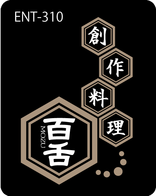 ENT-310