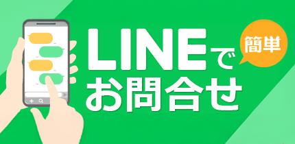 LINE�Ǵ�ñ�����Ѥ�
